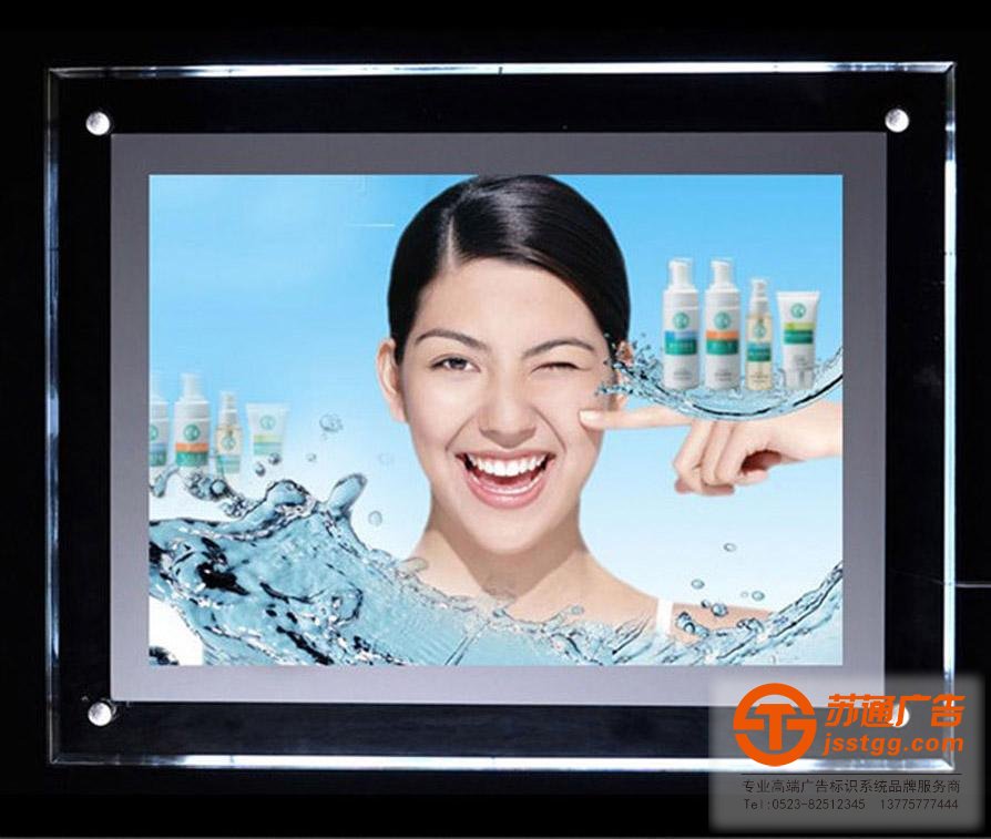 广告灯箱制作公司选择苏通广告提供专业的服务