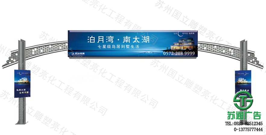 大型跨街广告效果图