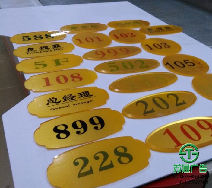 亚克力uv平板喷绘打印金色底