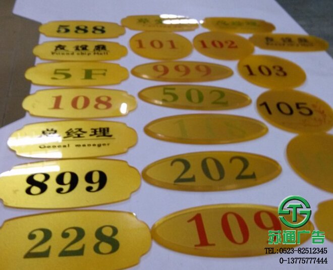 亚克力uv平板喷绘打印金色底