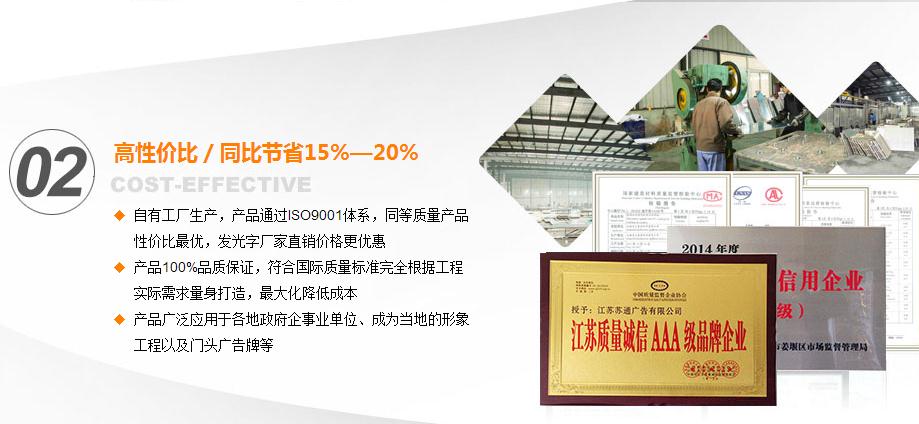 江苏苏通广告有限公司 江苏苏通广告有限公司