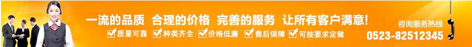 铭牌安装售后 不锈钢铭牌生产厂家 锌铭牌价格 联系方式：0523-82512345