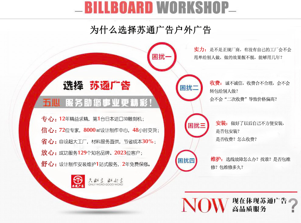 精神堡垒制作优势,精神堡垒报价,户外精神堡垒制作公司,商业精神堡垒尺寸 联系方式:0523-82512345 精神堡垒制作优势,精神堡垒报价,户外精神堡垒制作公司,商业精神堡垒尺寸 联系方式:0523-82512345