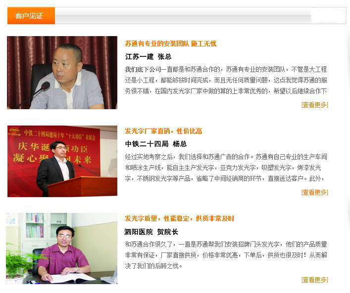 精神堡垒合作案例,精神堡垒报价,户外精神堡垒制作公司,商业精神堡垒尺寸 联系方式:0523-82512345 精神堡垒合作案例,精神堡垒报价,户外精神堡垒制作公司,商业精神堡垒尺寸 联系方式:0523-82512345