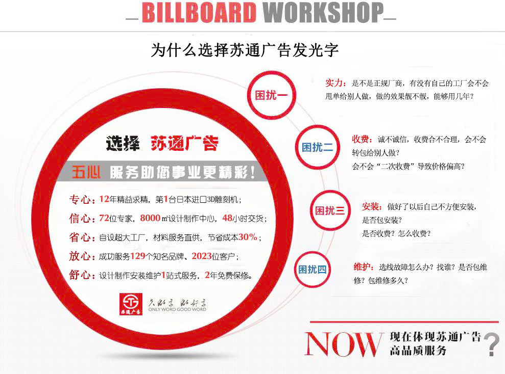不锈钢发光字制作 不锈钢发光字制作