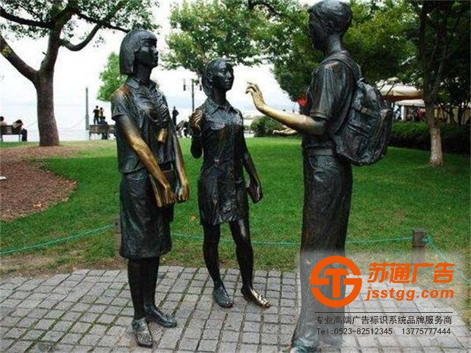 校园雕塑制作公司生产厂家 - 江苏苏通广告有限公司