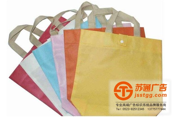 江苏无纺布手提袋厂家选择苏通广告来制作 0523-82512345