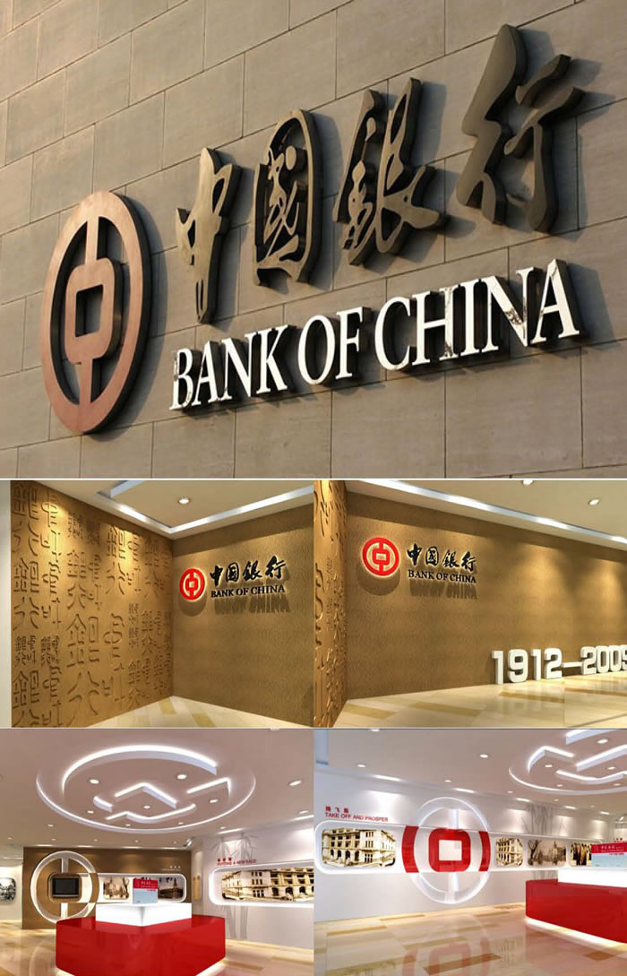 中国银行标识发光字