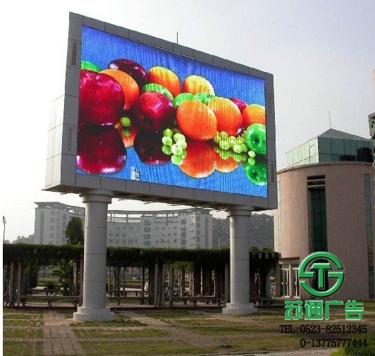 LED显示屏专业制作公司选择苏通广告