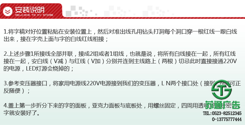 不锈钢电镀发光字专业制作生产厂家离不了苏通广告