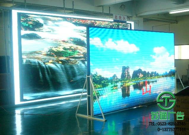 led全彩高清显示屏加工制作 led全彩高清显示屏加工制作