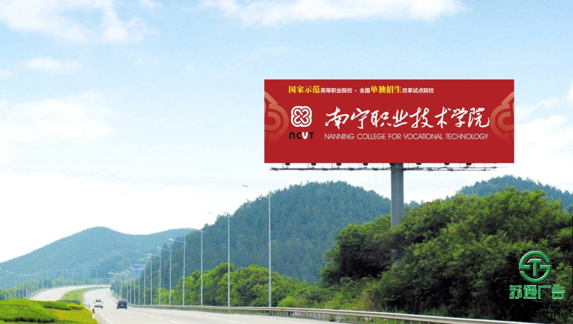 T型高炮喷绘广告牌制作公司 T型高炮喷绘广告牌