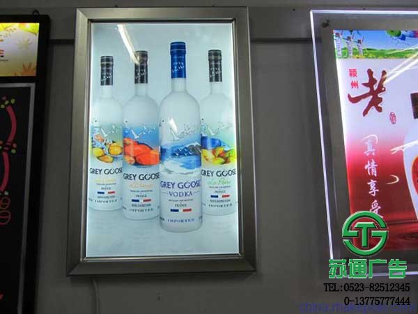 动感led灯箱 动感led灯箱