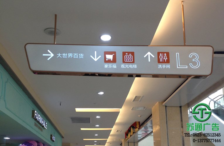 led灯箱吊牌制作安装