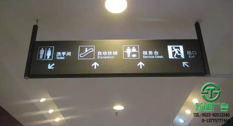 led灯箱吊牌制作安装