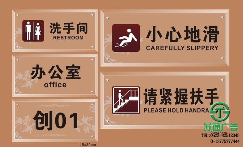 有机玻璃吊牌制作 有机玻璃吊牌
