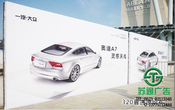 320普通喷绘布 320普通喷绘布
