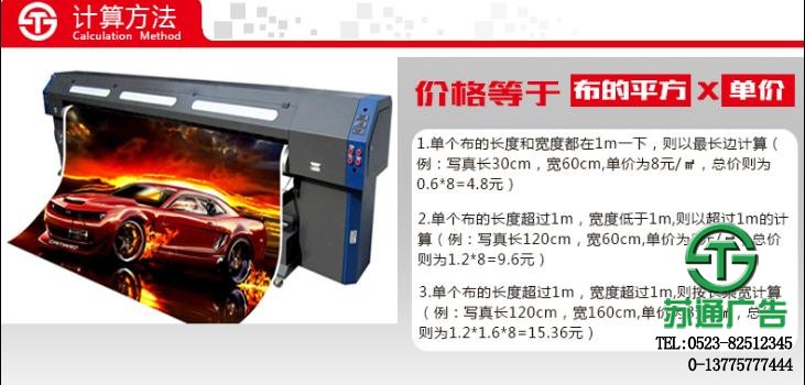 户外写真