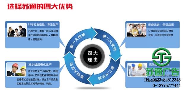 手提袋制作印刷厂
