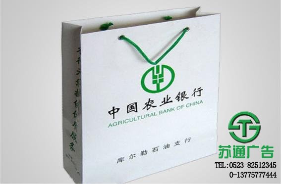 手提袋制作公司选择苏通广告