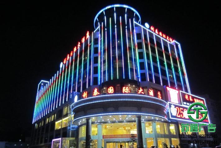 扬州商务酒店写字楼楼体亮化工程施工 扬州商务酒店写字楼楼体亮化工程报价