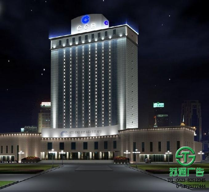 扬州商务酒店写字楼楼体亮化工程生产厂家