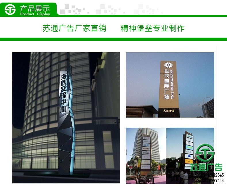 精神堡垒制作公司 精神堡垒制作公司