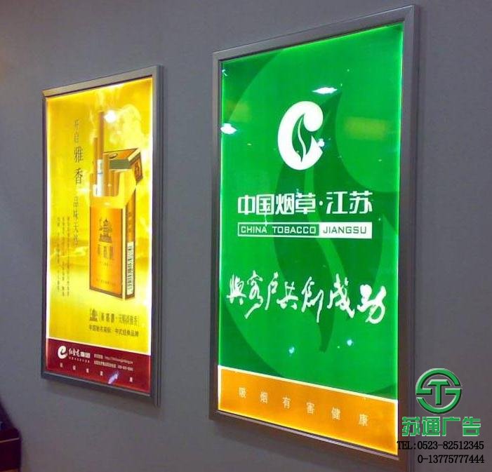 超薄灯箱 超薄灯箱