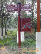 泰州旅游景区标识标牌该从几方面设计