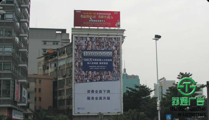 墙体广告制作公司选择苏通广告 墙体广告生产厂家