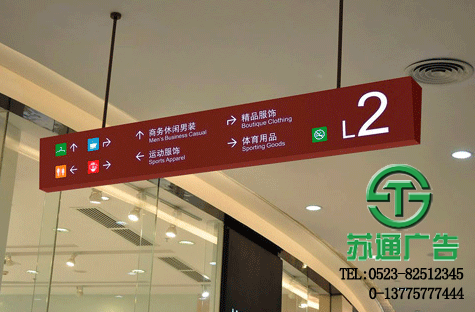 大型标识导向广告牌生产厂家 大型标识导向广告牌生产厂家
