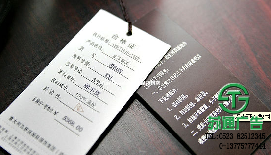 铜版纸服装吊牌制作印刷 铜版纸服装吊牌制作印刷