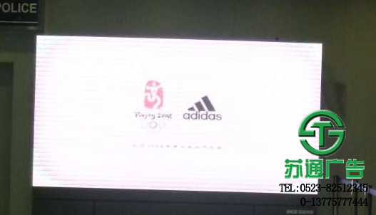 全彩led显示屏价格 全彩led显示屏价格