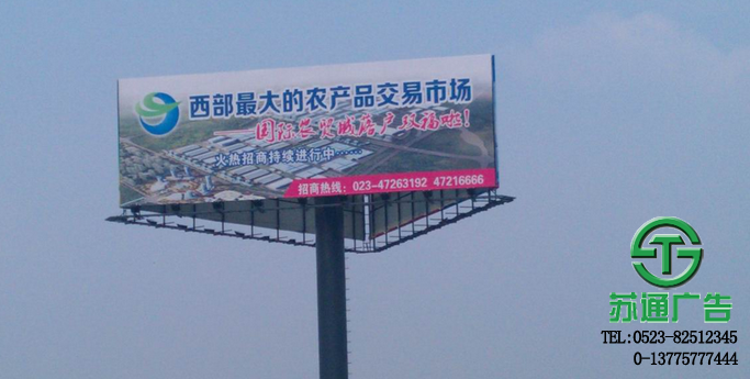 T型高炮广告牌生产厂家 T型高炮广告牌生产厂家 13775777444