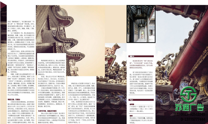 杂志设计制作印刷公司 杂志设计制作印刷公司