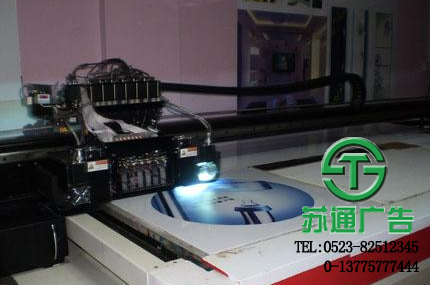 UV打印喷绘制作公司价格 UV打印喷绘制作公司价格