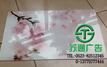 UV打印喷绘制作公司价格 UV打印喷绘制作公司价格