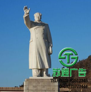 人物雕塑雕刻制作 - 江苏苏通广告有限公司