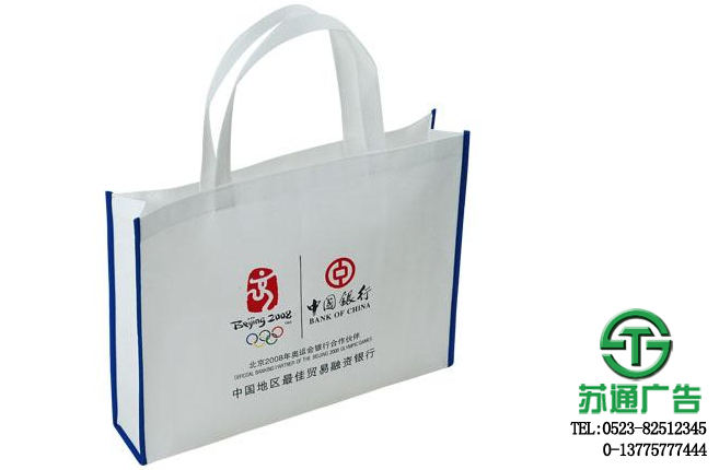 无纺布手提袋设计报价 无纺布手提袋设计报价选择苏通广告