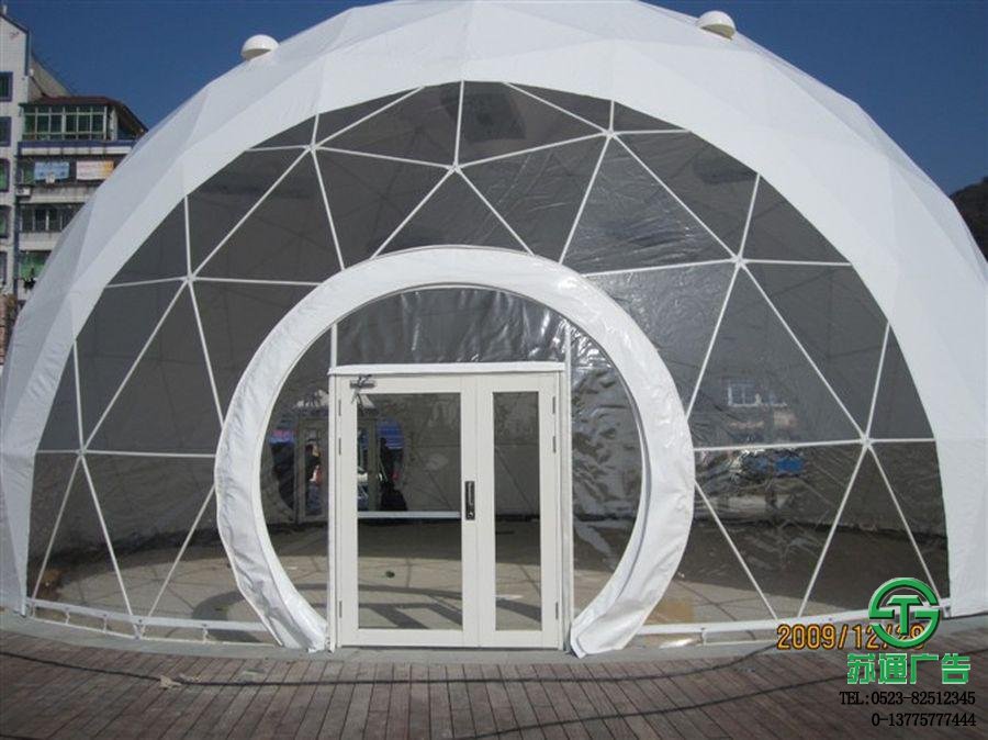球型活动帐篷搭建