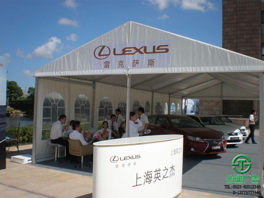 小型帐篷