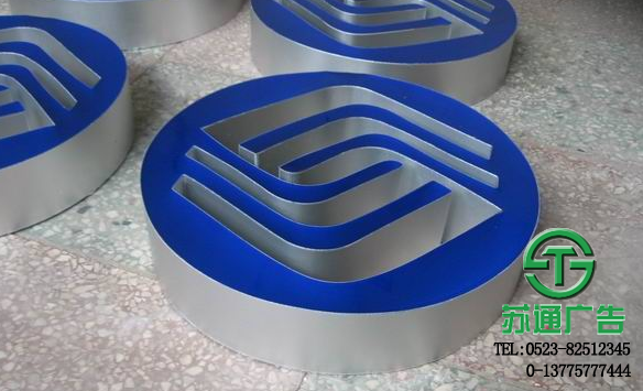 树脂发光字