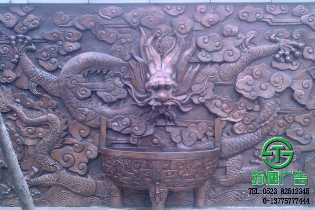 锻铜浮雕雕刻生产厂家选择苏通广告有限公司  0523-82512345