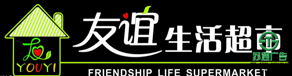 灯牌标识牌制作公司 0523-82512345