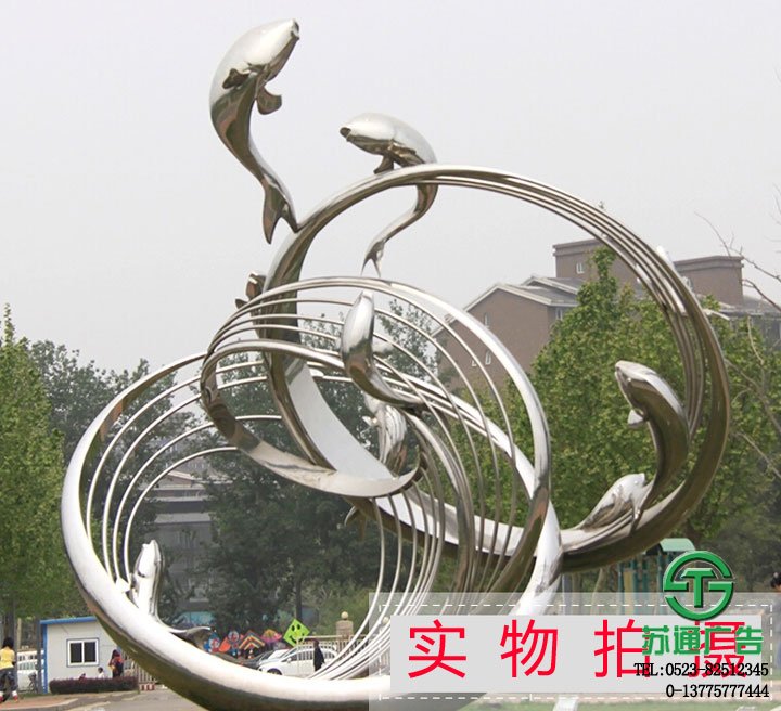 大型户外不锈钢雕塑加工制作,大型户外不锈钢雕塑生产厂家,江苏苏通广告有限公司 大型户外不锈钢校园雕塑展示 - 大型户外不锈钢雕塑加工制作