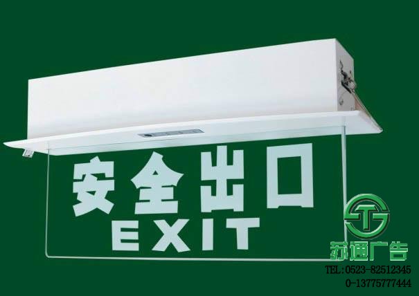 LED灯亚克力指示牌收银台制作安装 LED灯亚克力指示牌收银台制作安装