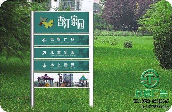 户外铝合金指示牌 户外铝合金指示牌