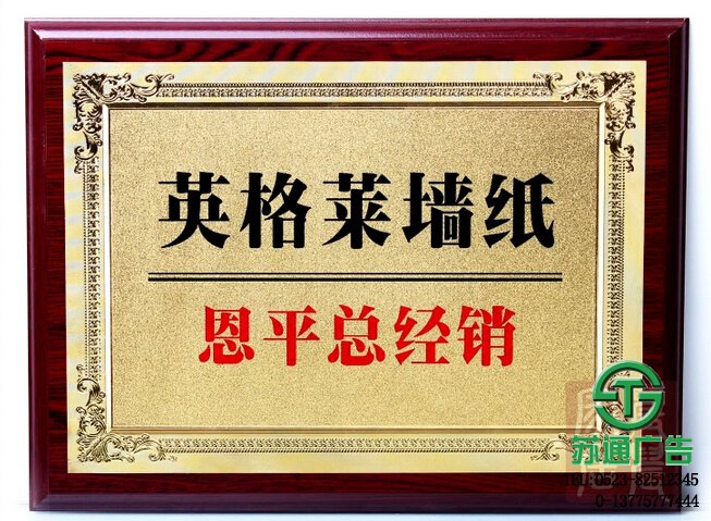 金箔奖牌制作加工 金箔奖牌制作加工