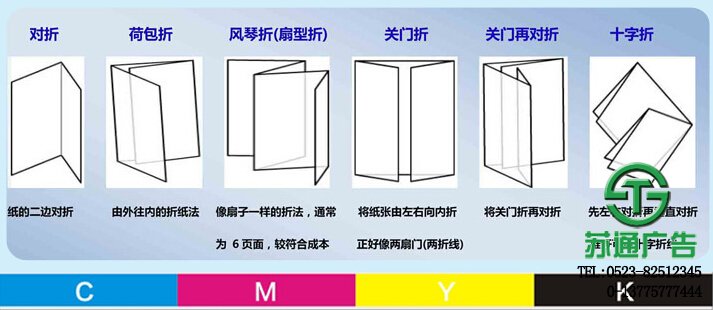 157克宣传单海报制作设计