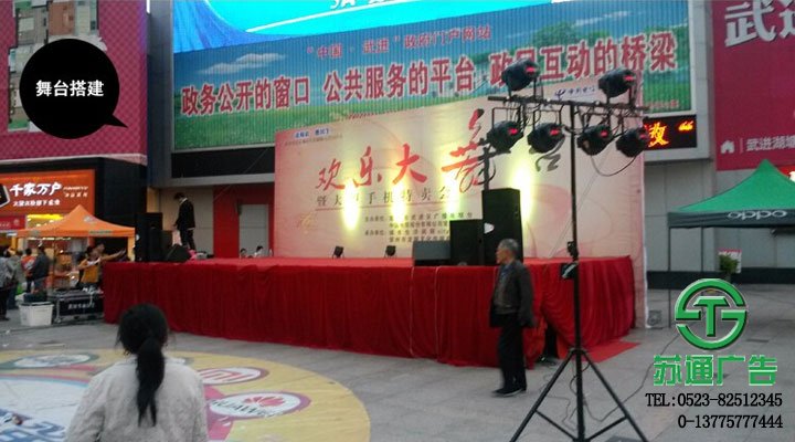 舞台桁架制作加工厂家 13775777444 舞台桁架制作加工厂家